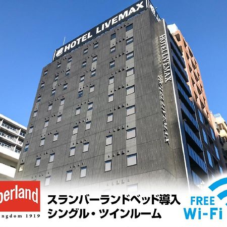 Hotel Livemax Shinjuku Kabukicho-Meijidori 東京都 外观 照片