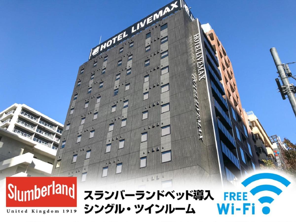 Hotel Livemax Shinjuku Kabukicho-Meijidori 東京都 外观 照片