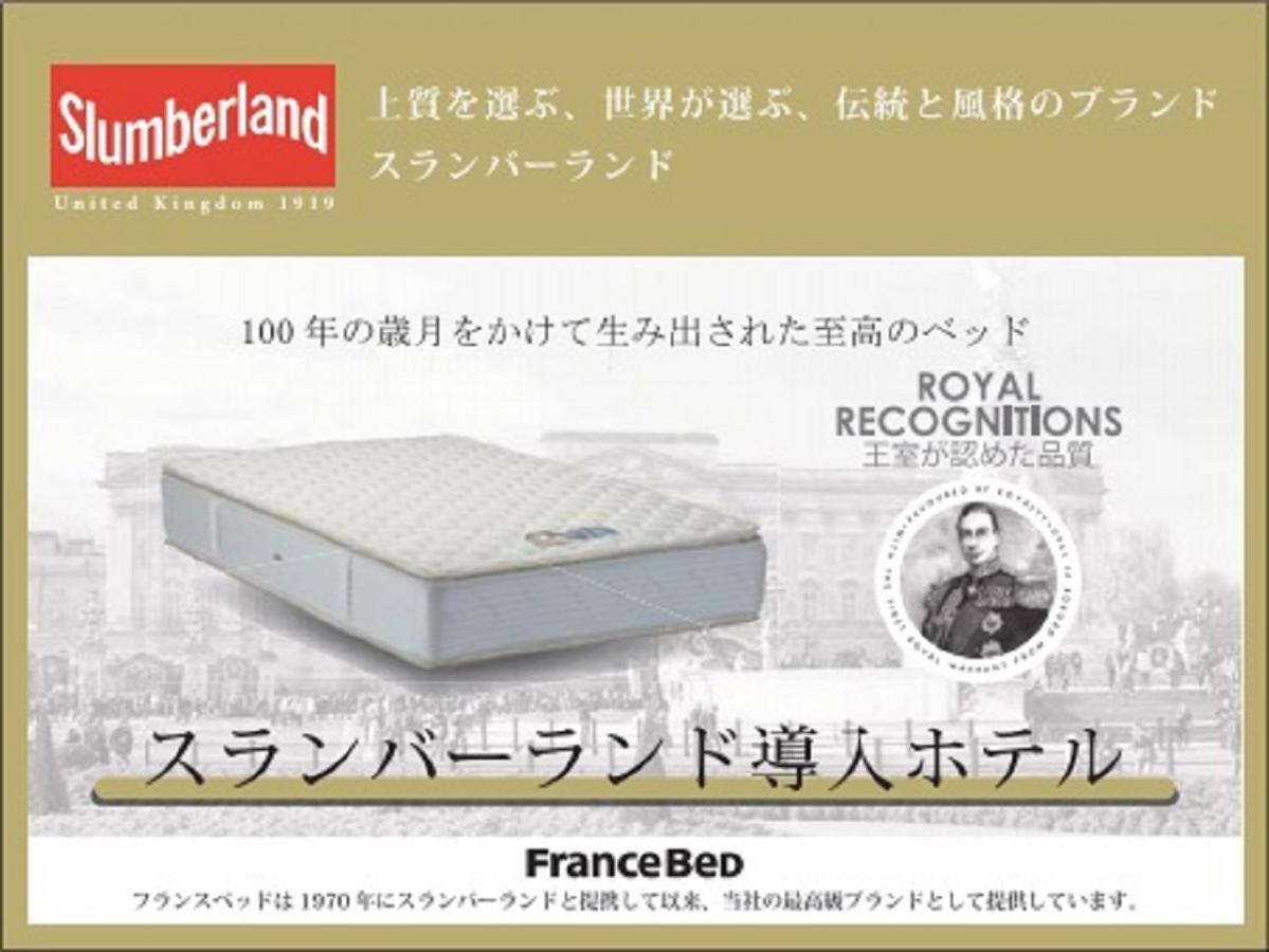 Hotel Livemax Shinjuku Kabukicho-Meijidori 東京都 外观 照片